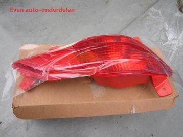rechter reflector mokka X beschikbaar voor biedingen