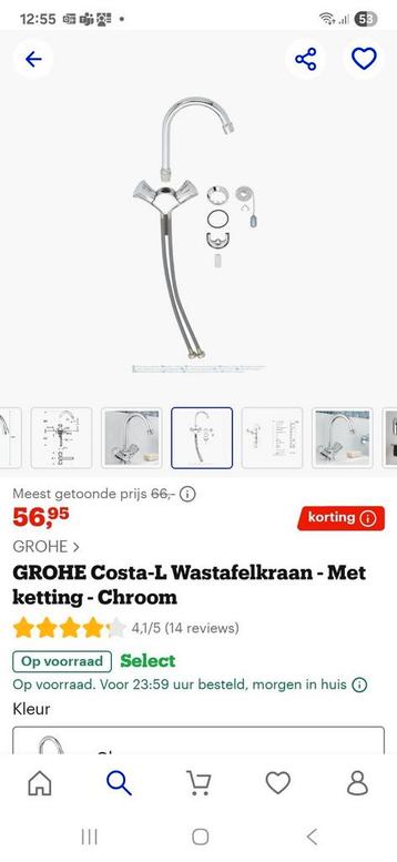 Grohe Costa  L wastafelkraan met ketting chroom beschikbaar voor biedingen