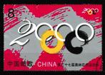 China 2000 Olympische Spelen - Sydney. Minisheet, Postzegels en Munten, Ophalen of Verzenden, Gestempeld, Oost-Azië