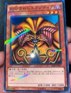 Yu-Gi-Oh! Exodia of the Forbidden One 20AP-JP011 !, Hobby en Vrije tijd, Verzamelkaartspellen | Yu-gi-Oh!, Verzenden, Zo goed als nieuw