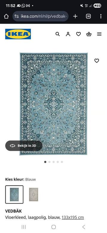 Blauw kleed ikea  beschikbaar voor biedingen