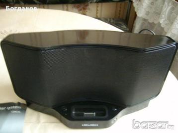Bush Active Speaker System CSPK10i beschikbaar voor biedingen