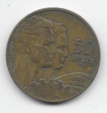 Joegoslavië 50 dinara 1955  KM# 35 beschikbaar voor biedingen