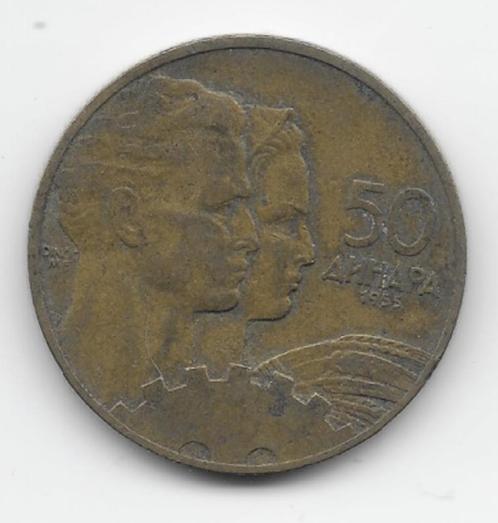 Joegoslavië 50 dinara 1955  KM# 35, Postzegels en Munten, Munten | Europa | Niet-Euromunten, Losse munt, Joegoslavië, Ophalen of Verzenden