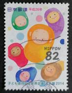 JAPAN - mi. 6977 congres kindermishandeling 2014, Postzegels en Munten, Postzegels | Azië, Oost-Azië, Verzenden, Gestempeld