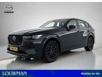 Mazda CX-60 2.5 e-SkyActiv PHEV Homura Go (bj 2023) beschikbaar voor biedingen