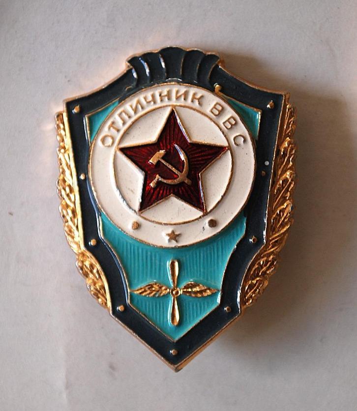 Vliegtuig 6 spelden set met een Badge, Compleet set Oud CCCP, Antiek en Kunst, Curiosa en Brocante, Ophalen of Verzenden