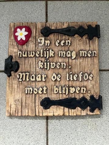 wanddecoratie - kader met spreuk - muur decoratie  huwelijk beschikbaar voor biedingen