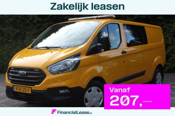 Ford Transit Custom 320 2.0 TDCI L2H1 Trend DC 108PK | Airco beschikbaar voor biedingen