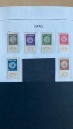 Israël 22/27 post fris, Ophalen of Verzenden, Midden-Oosten