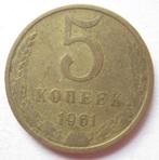 5 koneek Rusland 1961 Y 129a, Ophalen of Verzenden, Rusland, Losse munt