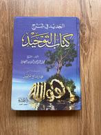 Kitab At-Tawhid - Islamitische Theologie, Ophalen of Verzenden, Gelezen, Islam