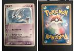 Japanse lugia 141/PCG-P promo pokemon kaart. PL/LP, Ophalen, Zo goed als nieuw