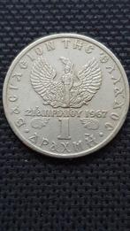 1 Drachme 1971 Griekenland, Postzegels en Munten, Munten | Europa | Niet-Euromunten, Ophalen of Verzenden, Losse munt, Overige landen