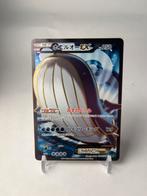 ‼️Pokemon Wailord ex #071 / Tidal Storm ‼️, Ophalen of Verzenden, Nieuw, Losse kaart, Foil
