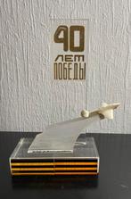 Sovjet-souvenir gewijd aan het 40e WO II-jubileum, Verzamelen, Militaria | Tweede Wereldoorlog, Duitsland, Ophalen of Verzenden