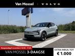 Volvo EX30 Extended Range Plus | nieuw uit voorraad | LAAGST, Automaat, 476 km, Huisgarantie, Parkeersensor
