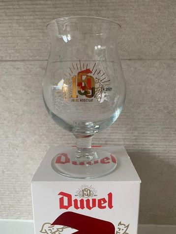Duvel glas 150 jaar Duvel Moortgat 1871 - 2021 beschikbaar voor biedingen