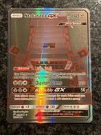 Pokemon kaart stakatka GX, Ophalen of Verzenden, Gebruikt