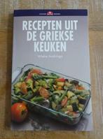 Recepten uit de Griekse keuken Wiebe Andringa Grieks koken, Boeken, Kookboeken, Wiebe Andringa, Verzenden, Tapas, Hapjes en Dim Sum