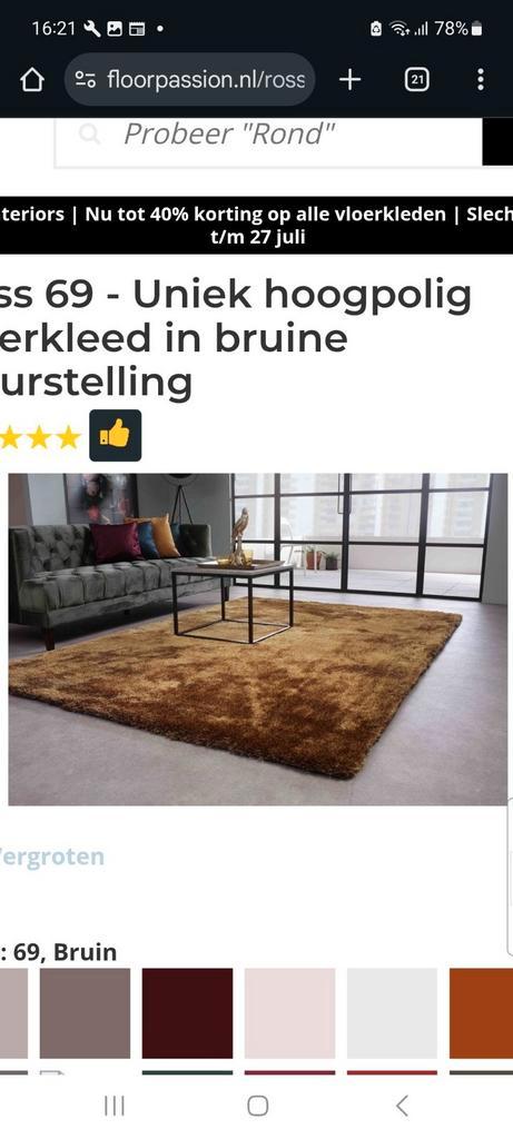 Hoogpolig vloerkleed, Huis en Inrichting, Stoffering | Tapijten en Kleden, Zo goed als nieuw, 200 cm of meer, Rechthoekig, Ophalen