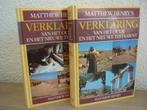 Matthew Henry: Bijbelverklaring - 2 delige-uitgave, compleet, Ophalen of Verzenden, Zo goed als nieuw, Christendom | Protestants