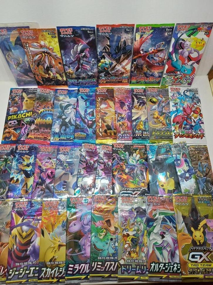 Pokemon Japanese Sun & Moon Complete 33 Booster Pack Set, Hobby en Vrije tijd, Verzamelkaartspellen | Pokémon, Nieuw, Booster