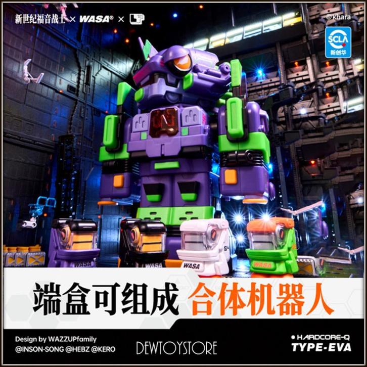 [𝗣𝗿𝗲-𝗼𝗿𝗱𝗲𝗿] Evangelion X WASA - EVA206 Super Train, Verzamelen, Poppetjes en Figuurtjes, Nieuw, Verzenden