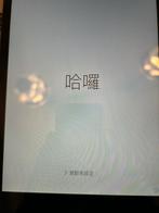 iPad Mini 16GB - Compact en Handig!, Computers en Software, Apple iPads, Gebruikt, Zwart, 8 inch, Ophalen of Verzenden