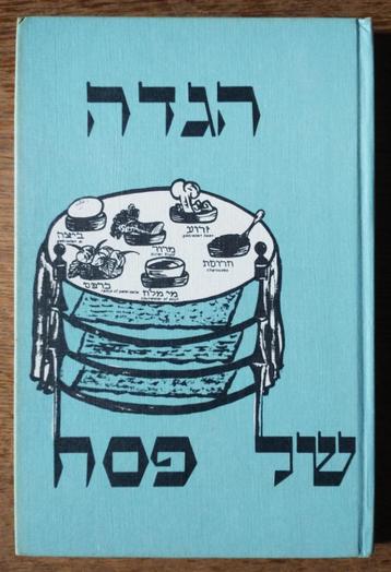 Joods boek Haggada beschikbaar voor biedingen