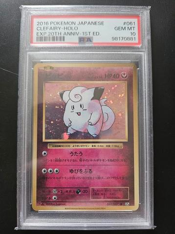Clefairy CP6 #061 japans PSA 10 beschikbaar voor biedingen