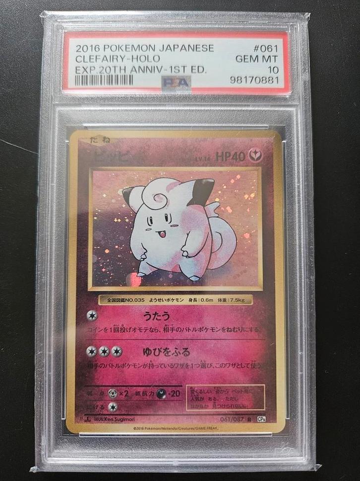 Clefairy CP6 #061 japans PSA 10, Hobby en Vrije tijd, Verzamelkaartspellen | Pokémon, Zo goed als nieuw, Losse kaart, Foil, Ophalen of Verzenden