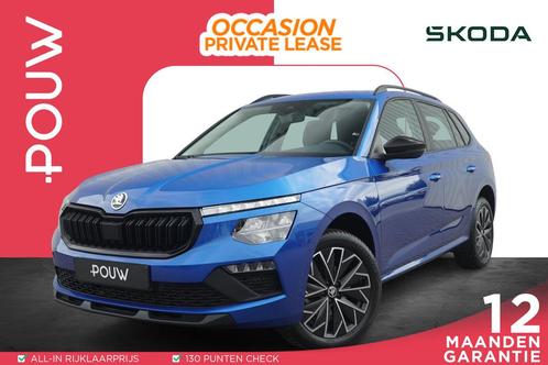 Skoda Kamiq 1.0 TSI 115pk DSG Business Edition | All Season, Auto's, Skoda, Bedrijf, Te koop, Kamiq, ABS, Achteruitrijcamera, Airbags