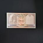 10 roepie Nepal #012, Verzenden, Centraal-Azië, Los biljet