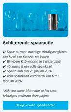 2 spaarkaarten AH glas zegels, digitaal. 2=€3,50., Verzamelen, Supermarktacties, Albert Heijn, Ophalen
