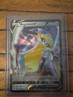 Aegislash V - Pokémon Kaart, Ophalen of Verzenden, Zo goed als nieuw, Losse kaart