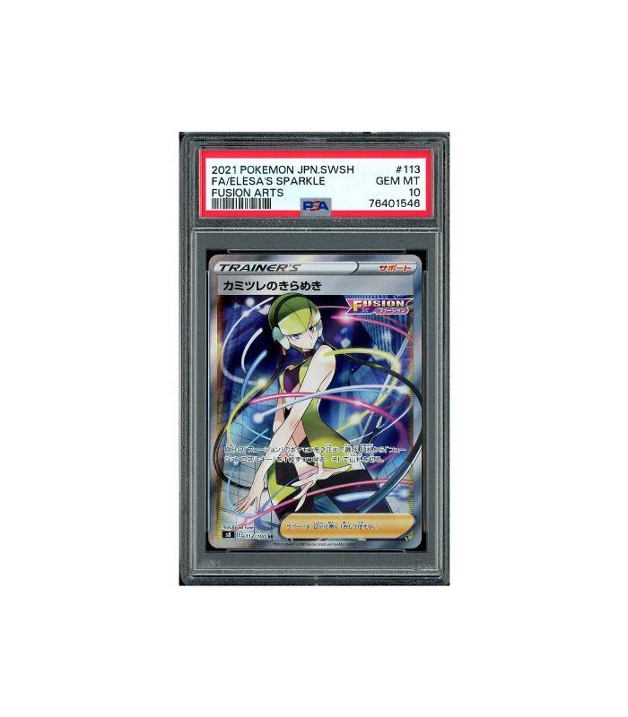 Pokemon Elesa's Sparkle Fusion Arts SR Full Art #113 PSA 10, Hobby en Vrije tijd, Verzamelkaartspellen | Pokémon, Zo goed als nieuw