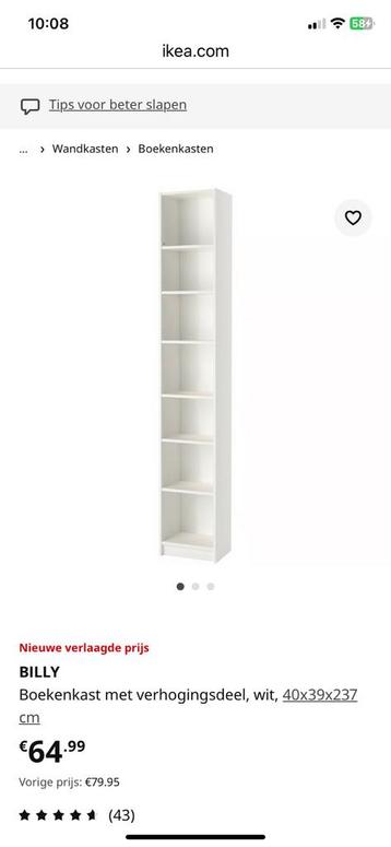 Ikea billy boekenkast extra hoog zgan - afbeelding 1