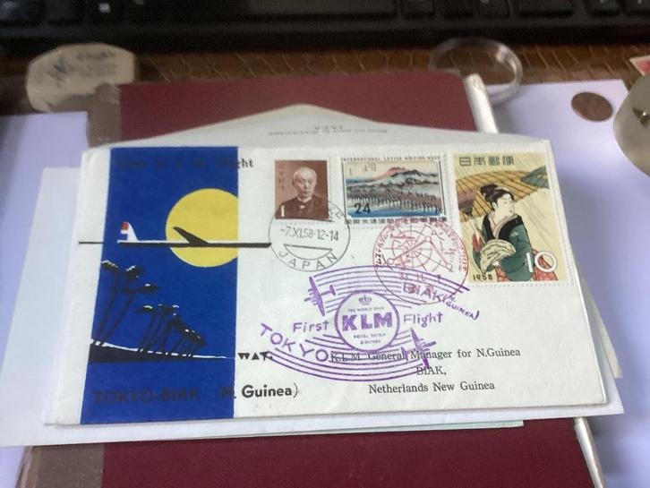 No7704 KLM Tokyo Biak 7-11-1958 Heb ook van Nederland, Postzegels en Munten, Postzegels | Eerstedagenveloppen, Onbeschreven, Nederland