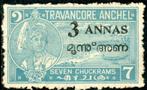 Indiase Staten Travancore-Cochin 6-pf - Hulpzegel, Postzegels en Munten, Postzegels | Azië, Verzenden, Zuid-Azië, Postfris