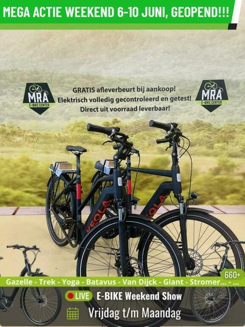 E-Bike! Keola 727 TM Mobility! NIEUW! Middenmotor! Garantie!, Fietsen en Brommers, Elektrische fietsen, Nieuw, Overige merken