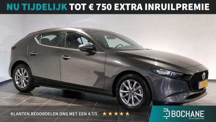 Mazda 3 2.0 e-SkyActiv-X M Hybrid 186 Comfort | Leder | Bose, Auto's, Mazda, Bedrijf, Te koop, ABS, Achteruitrijcamera, Adaptive Cruise Control