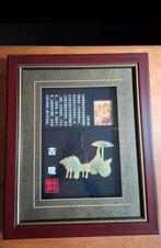 Chinees 3d Jade kunstwerk met tekst ingelijst, Ophalen of Verzenden