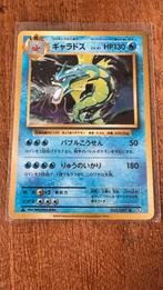 Pokémon holo gayagros japans, Hobby en Vrije tijd, Verzamelkaartspellen | Pokémon, Ophalen of Verzenden, Zo goed als nieuw, Losse kaart