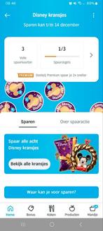 3 volle spaarkaarten ah Disney kransjes zegels, Ophalen of Verzenden, Winkel, Super of Benzinepomp, Volle spaarkaart