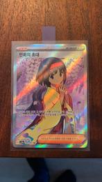 Erika's Invitation (sv2a 196), Hobby en Vrije tijd, Verzamelkaartspellen | Pokémon, Nieuw, Ophalen of Verzenden