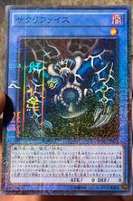 Yu-Gi-Oh! Relinquished MP Millennium Rare Promo !, Hobby en Vrije tijd, Verzamelkaartspellen | Yu-gi-Oh!, Verzenden, Zo goed als nieuw