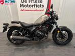 HONDA CMX 500 REBEL (2017), Motoren, Motoren | Honda, 2 cilinders, Naked bike, 12 t/m 35 kW, 500 cc
