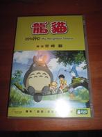 Studio Ghibli Hayao Miyazaki My neighbor Totoro krasvrij, Tekenfilm, Ophalen of Verzenden, Zo goed als nieuw, Alle leeftijden