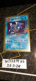 Dark Gyarados S8A (25th Anniversary), Hobby en Vrije tijd, Verzamelkaartspellen | Pokémon, Ophalen of Verzenden, Zo goed als nieuw